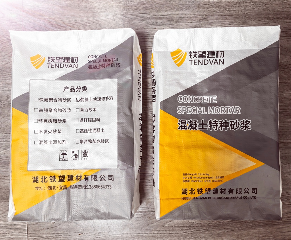 会东封锚砂浆