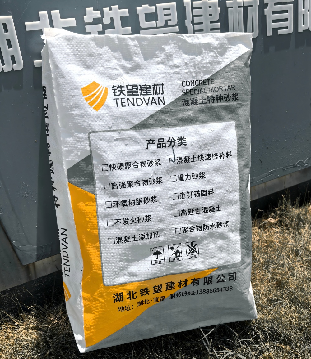 会东气密剂