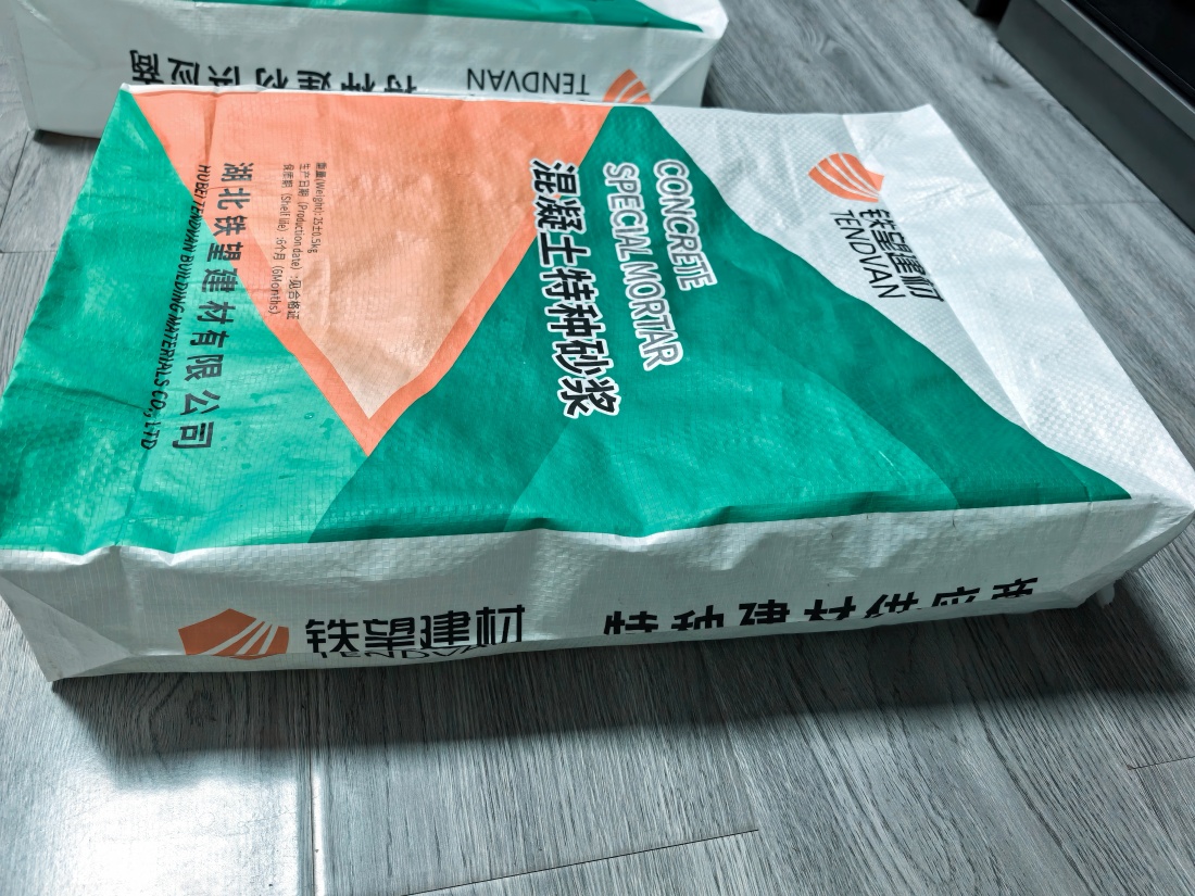 会东抗裂密实剂